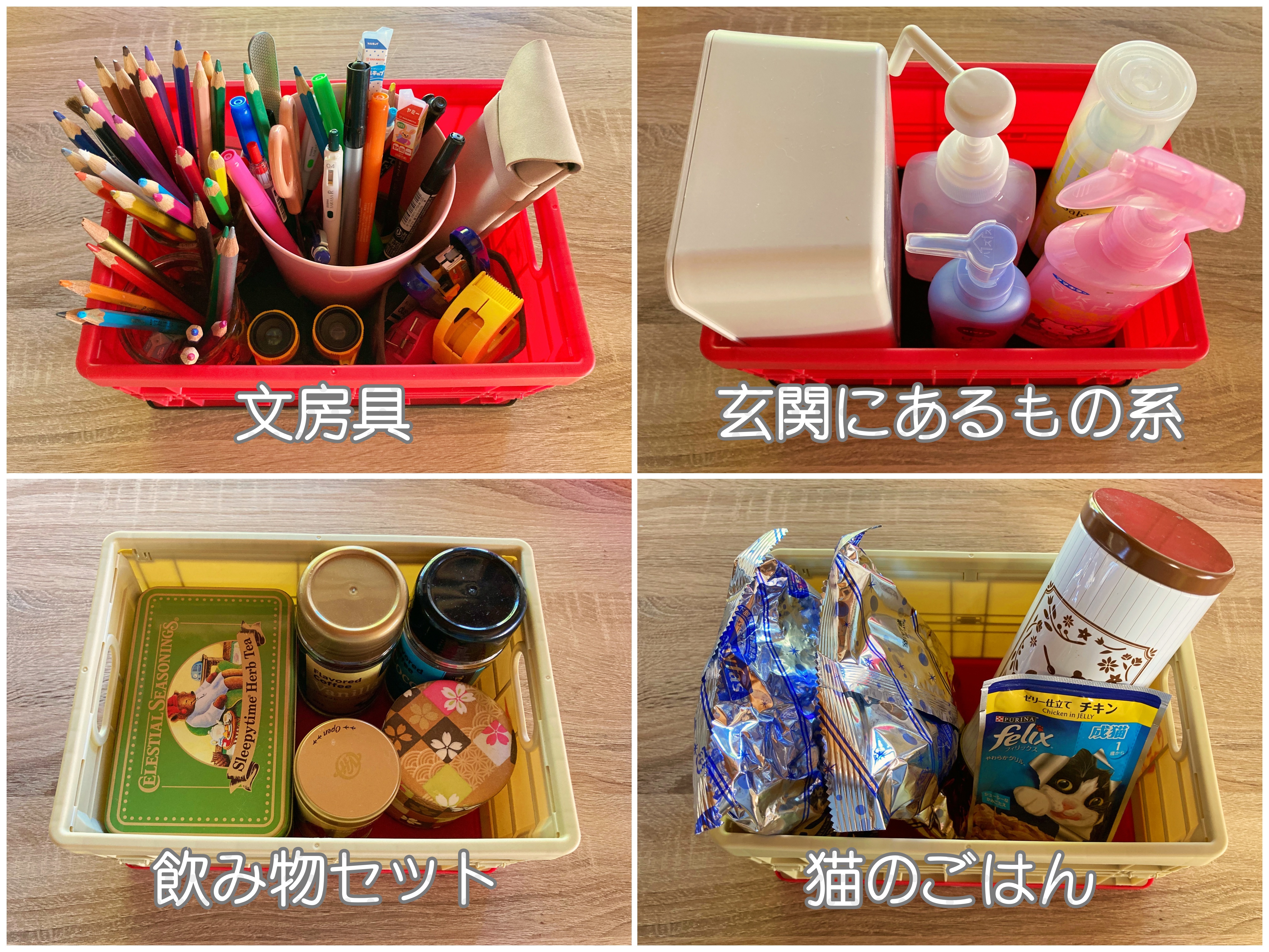 付録レビュー】モノマスター12月号「CHUMS」のコンテナボックス2個
