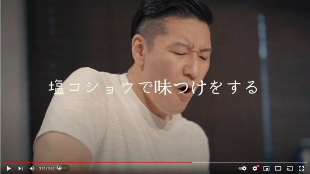 チョコプラ長田の歌の上手さと料理の腕に驚く動画『【歌チャーハン】ドライフラワー / 優里』が謎すぎる…