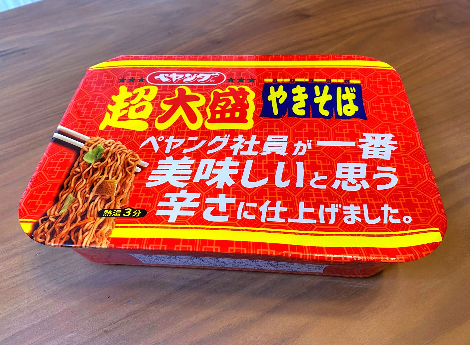 激辛レポ】ペヤングの「社員が一番美味しいと思う辛さ」の焼きそばを実食！ ペヤングの底力を感じる正統派な辛旨でした | Pouch［ポーチ］