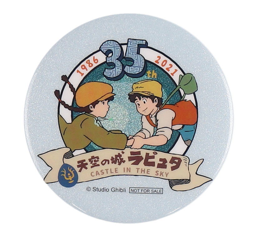 天空の城ラピュタ』の新作グッズが可愛い～！ 「目玉焼きパン」や「空 