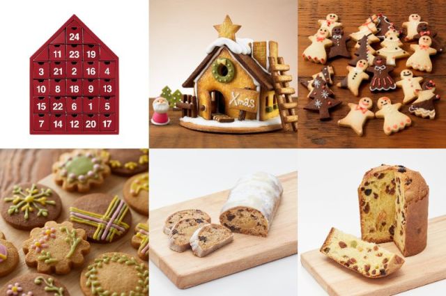 無印良品でクリスマス準備をしよう！ 「アドベントカレンダー」や「お菓子の家の手作りキット」が発売されているよ