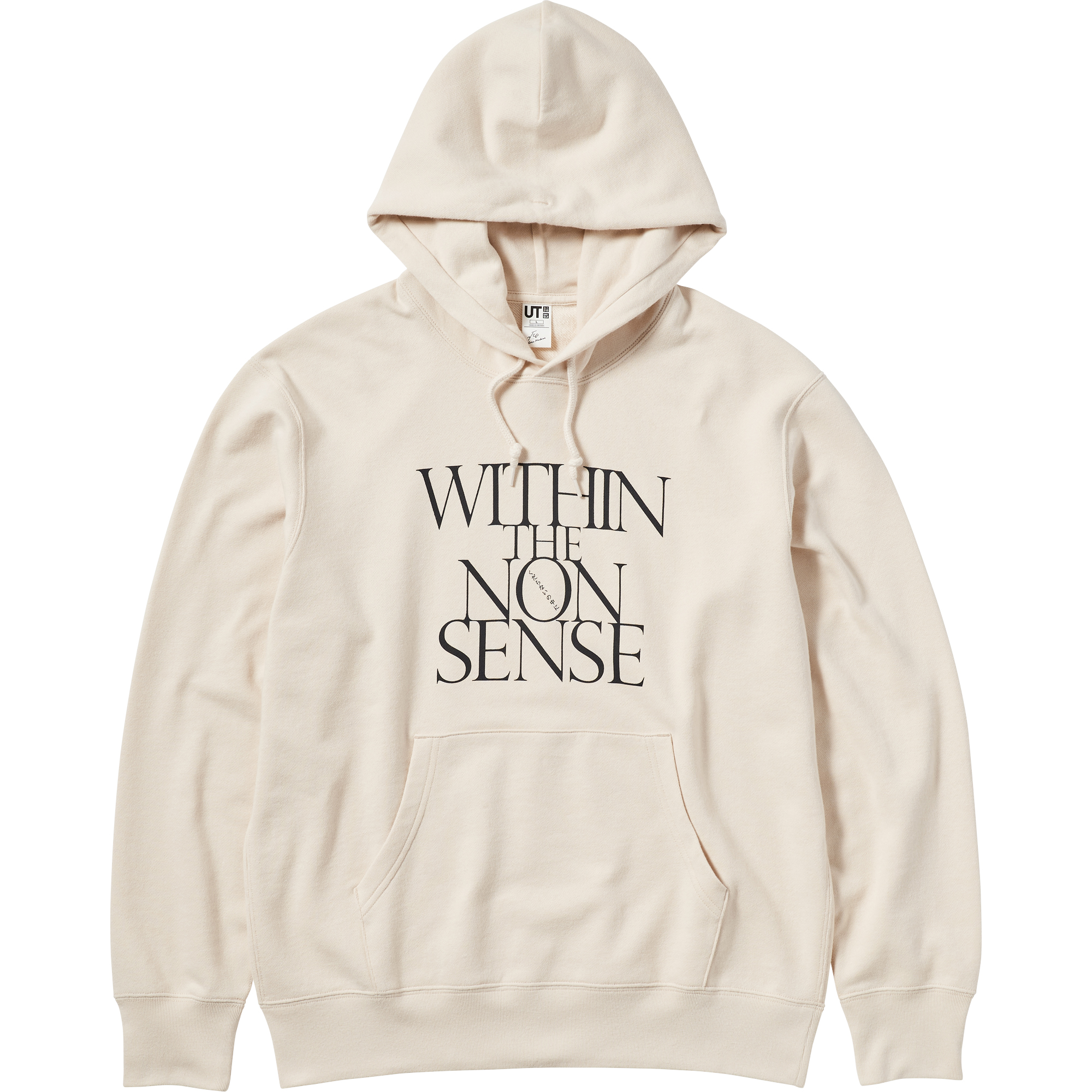 本日から 星野源 ユニクロutがコラボ ヒット曲 恋 モチーフや ニセ明 のアイテムもあるよ Pouch ポーチ