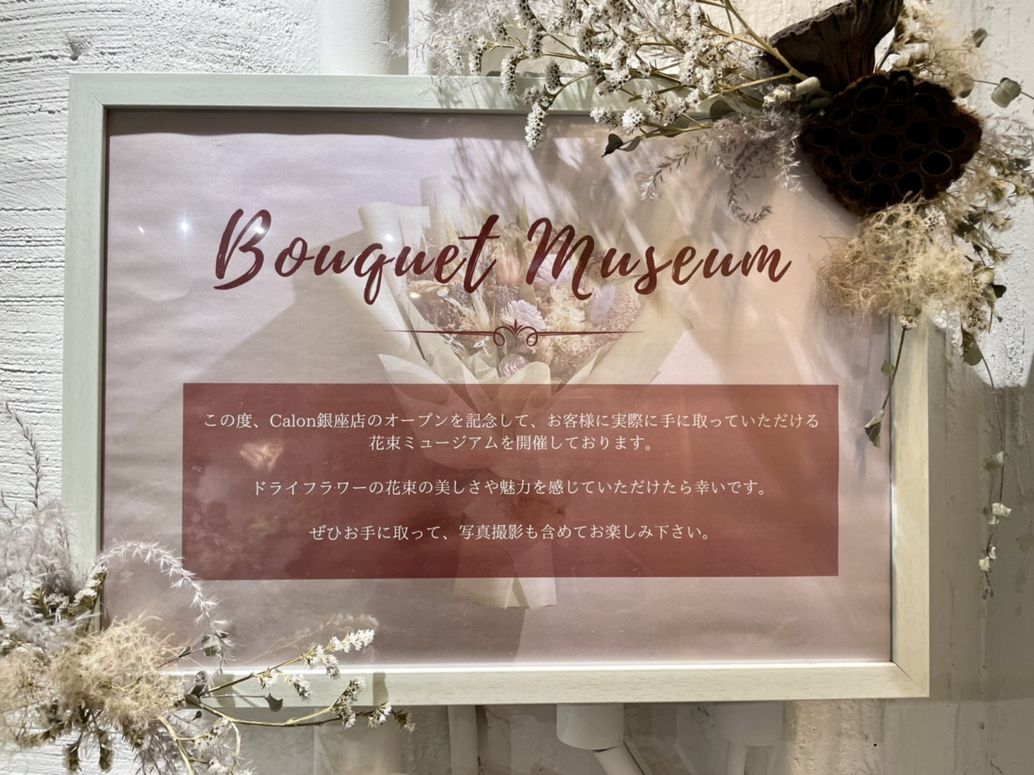 推し活】推し色のスワッグが買えるドライフラワー専門店「Calon DRY 