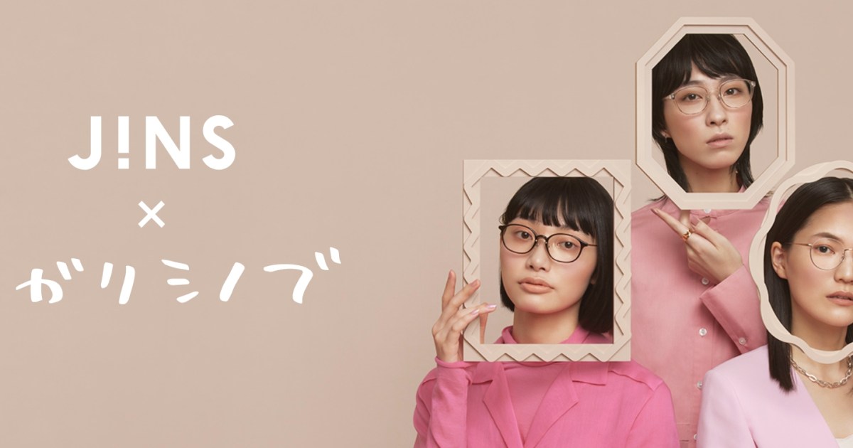 Jins イガリシノブ の第2弾の内容が凄い かけるだけでツヤと透明感を高めてくれるなど全12型24種です Pouch ポーチ