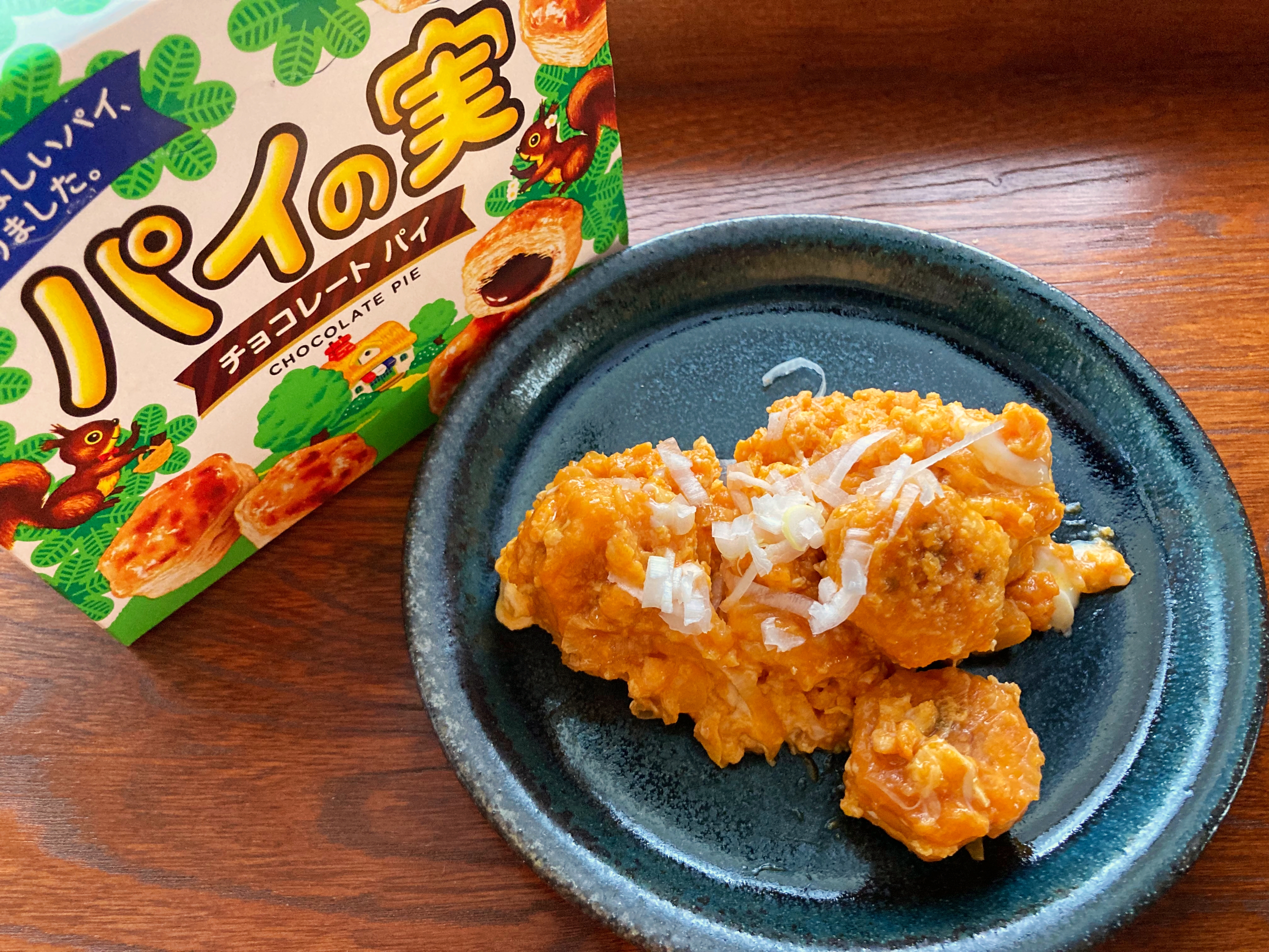 衝撃】パイの実で作るエビチリ!? ロッテ「パイの実」公式レシピが衝撃