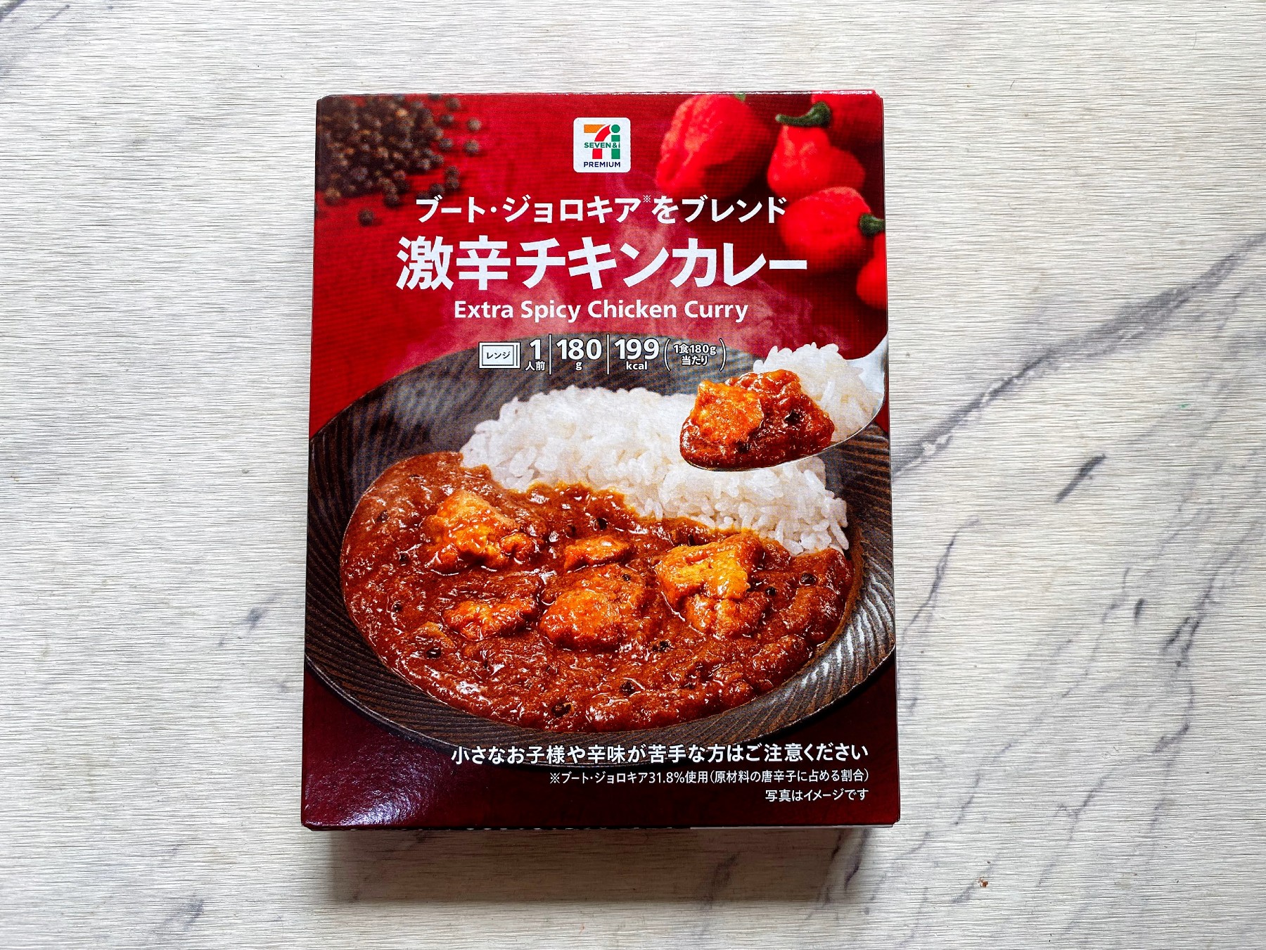 カレー好き ショップ ライター