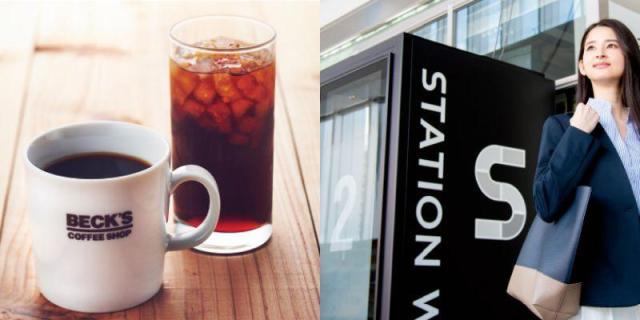 JR東日本がコーヒーとシェアオフィスのサブスクをスタート！ 話題の「新幹線オフィス車両」利用者が対象です