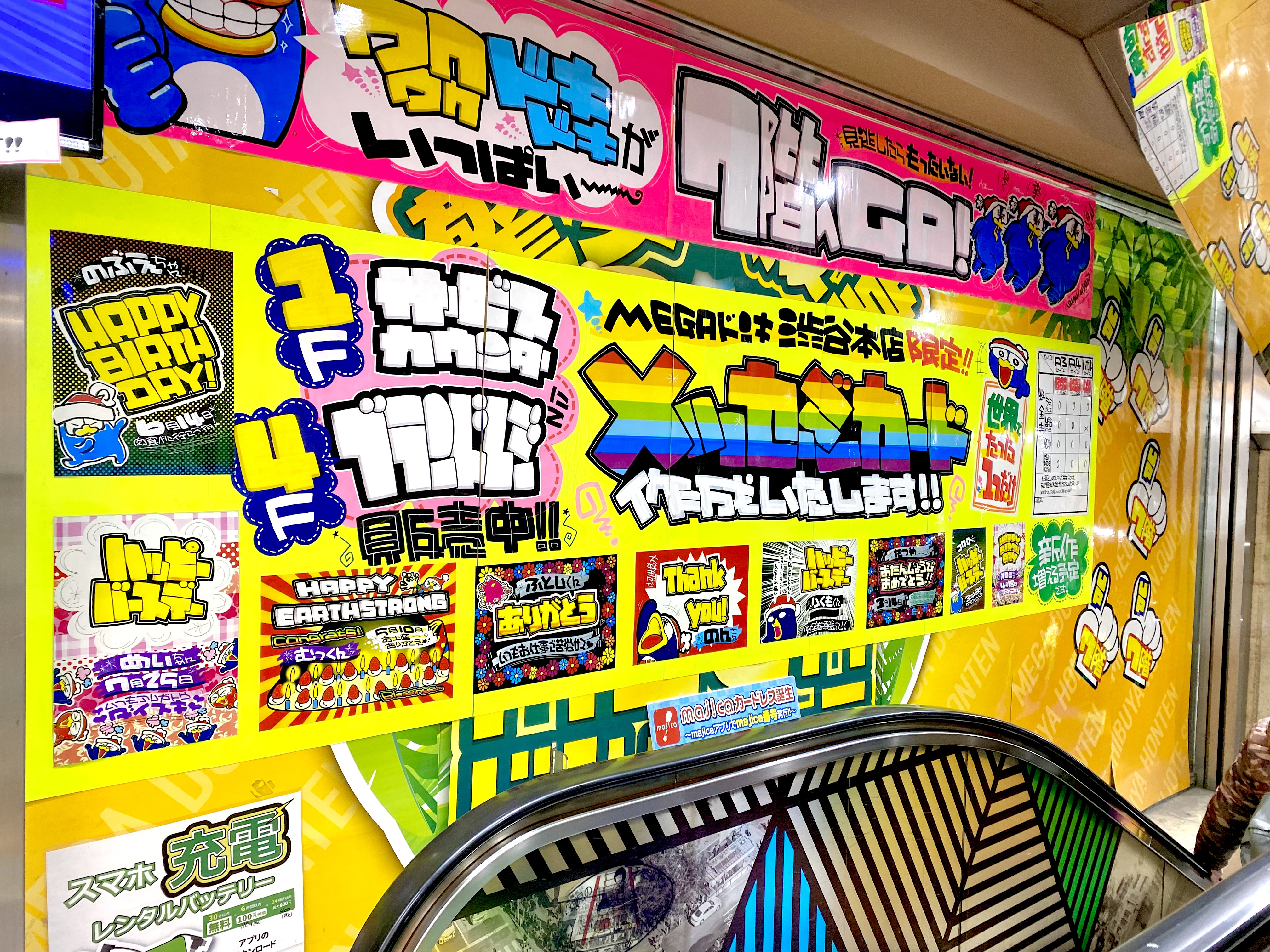 レポ 渋谷ドンキ限定 商品pop風のオリジナルメッセージカードが作れるって知ってた Pouch ポーチ