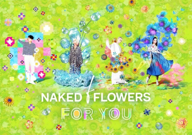 新感覚の体験型施設『NAKED FLOWERS FOR YOU』が誕生！ パーソナルデータを自分だけの花が咲くんだって♪