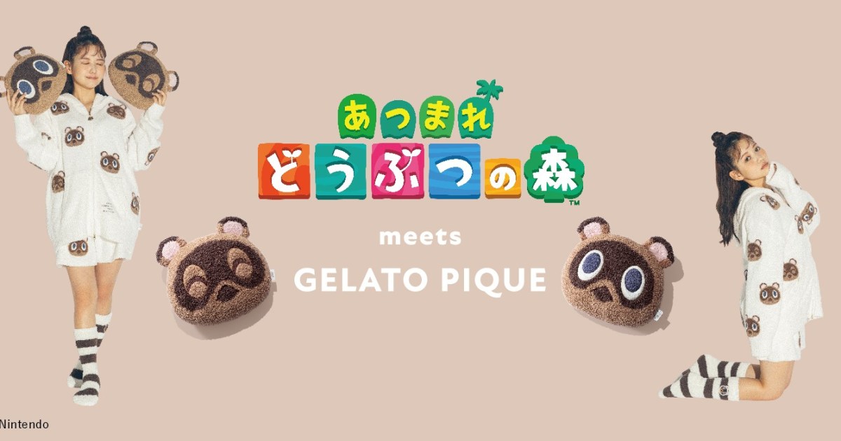 新品未使用】ジェラートピケ×あつまれどうぶつの森 ポーチ あつ森 つぶ  