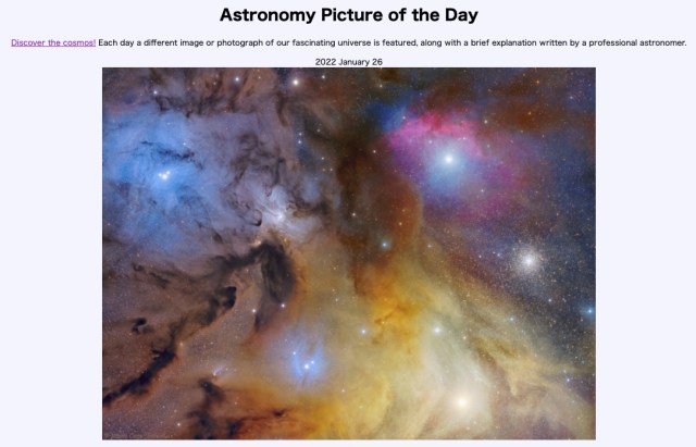 【SNSで話題】NASAのサイトで自分の誕生日に撮影された天体写真を検索したら “悲しい事実” が発覚…