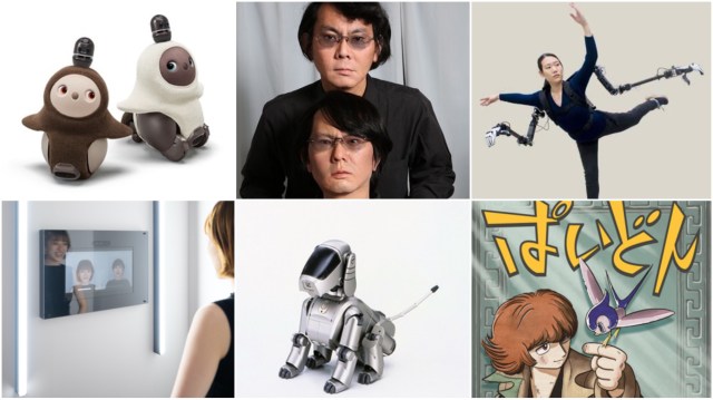 日本科学未来館に歴代ロボットが集結する『きみとロボット ニンゲンッテ、ナンダ？』が面白そう！ 懐かしの「AIBO」や「AI」を展示