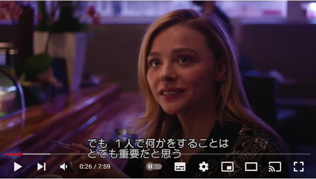 「東京には1人きりで食事できる場所がある」クロエ・モレッツの東京を好きな理由動画に共感が集まっています