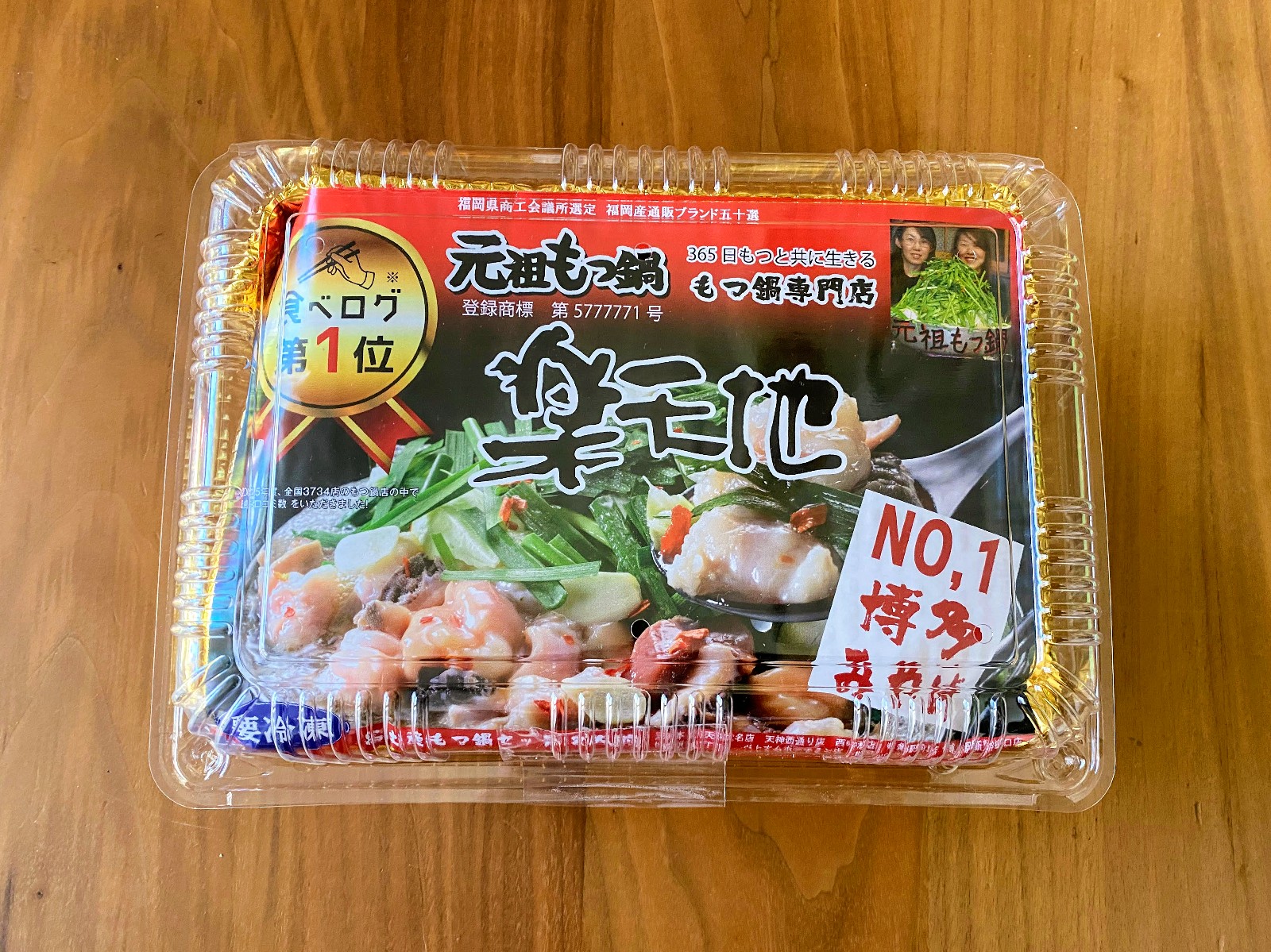 朝の情報番組で話題の「鍋の自販機」を初体験！ 本格もつ鍋を堪能も2つ