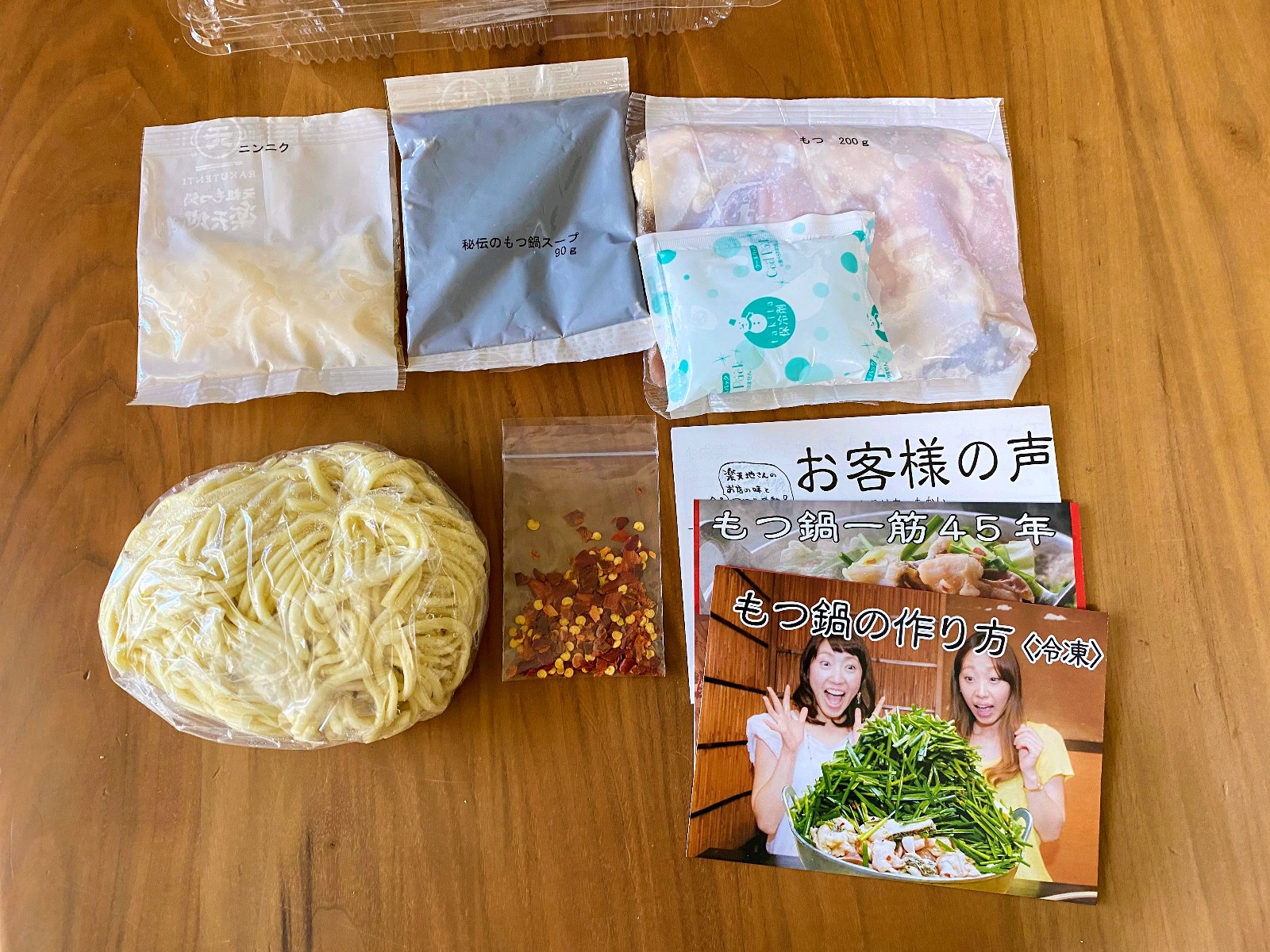 朝の情報番組で話題の「鍋の自販機」を初体験！ 本格もつ鍋を堪能も2つ