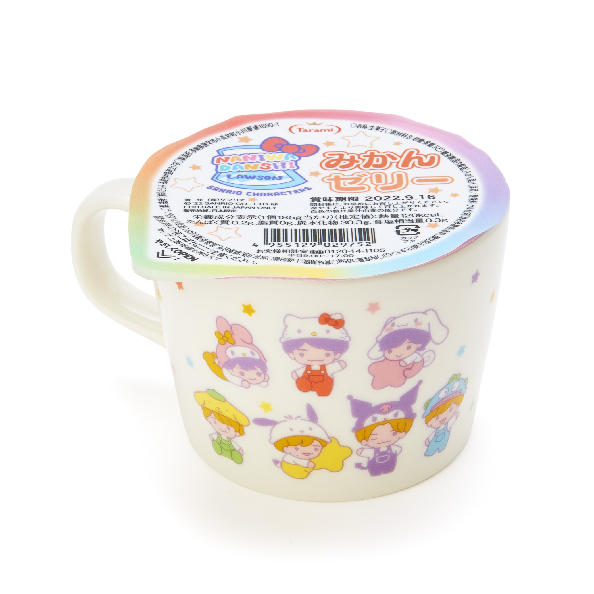 なにわ男子がサンリオキャラに大変身！ コラボアイテムはローソン完全