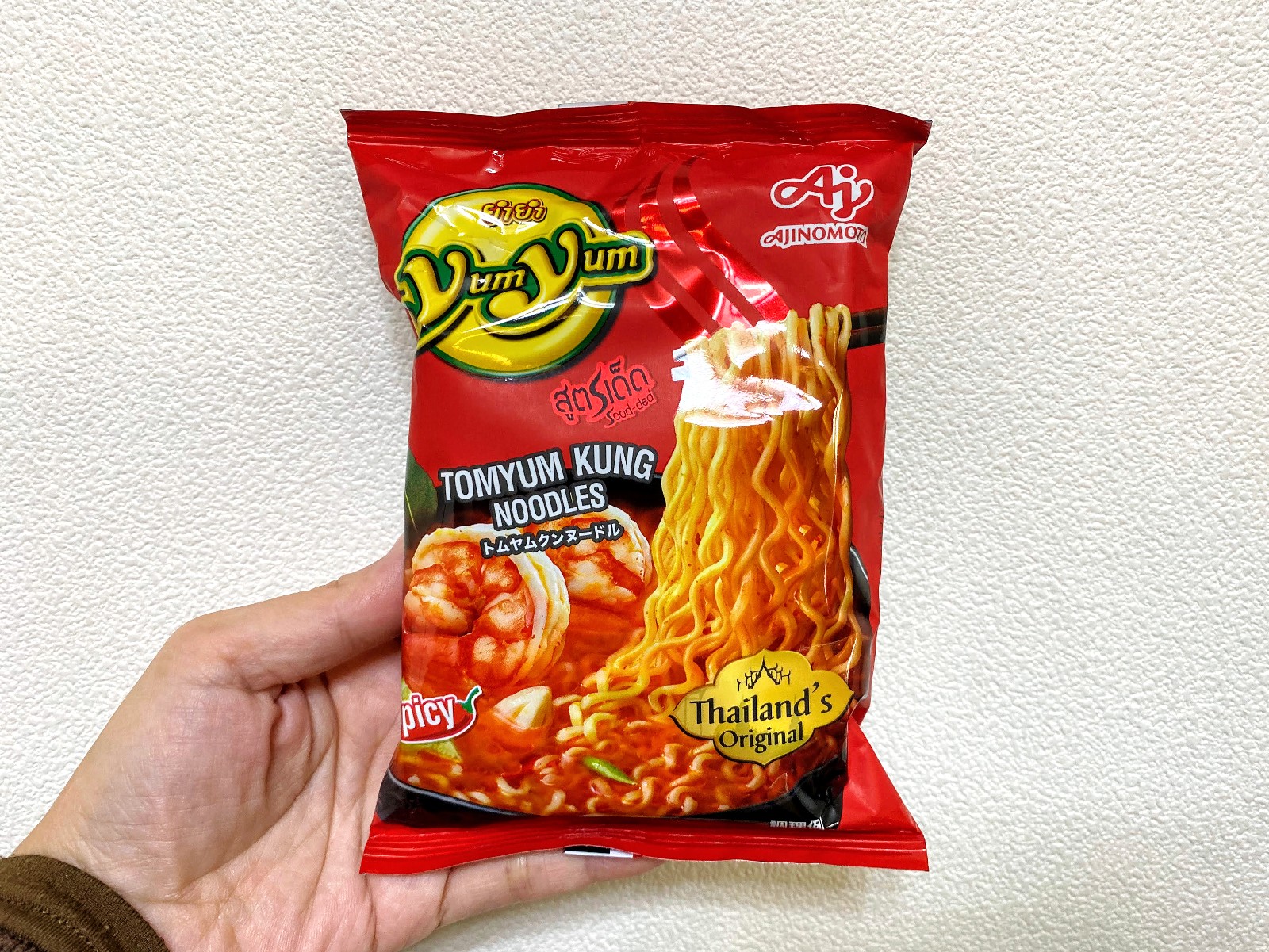 本場タイの味を即席麺で！ 味の素「Yum Yum」はトムヤムクンの辛さと