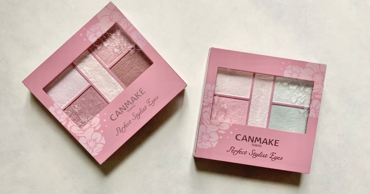 新作コスメ】キャンメイク「パーフェクトスタイリストアイズ」限定色で