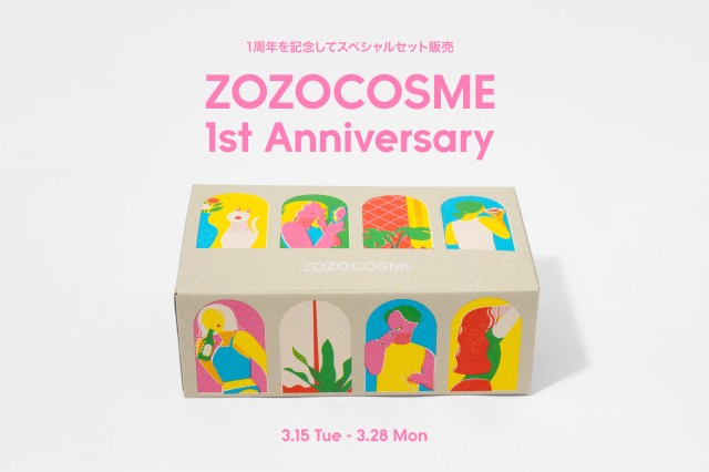 【ZOZOコスメ】1周年記念で人気コスメやSNSバズ、春の新作をたっぷり詰め込んだスペシャルボックスを発売！