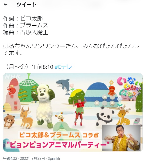 _papipupepo_o様専用の+inforsante.fr