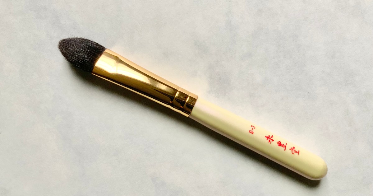 永豊堂アイシャドウブラシ5