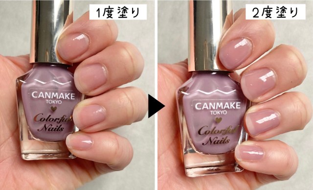 CANMAKE キャンメイク カラフルネイルズ5本セット - ネイルカラー