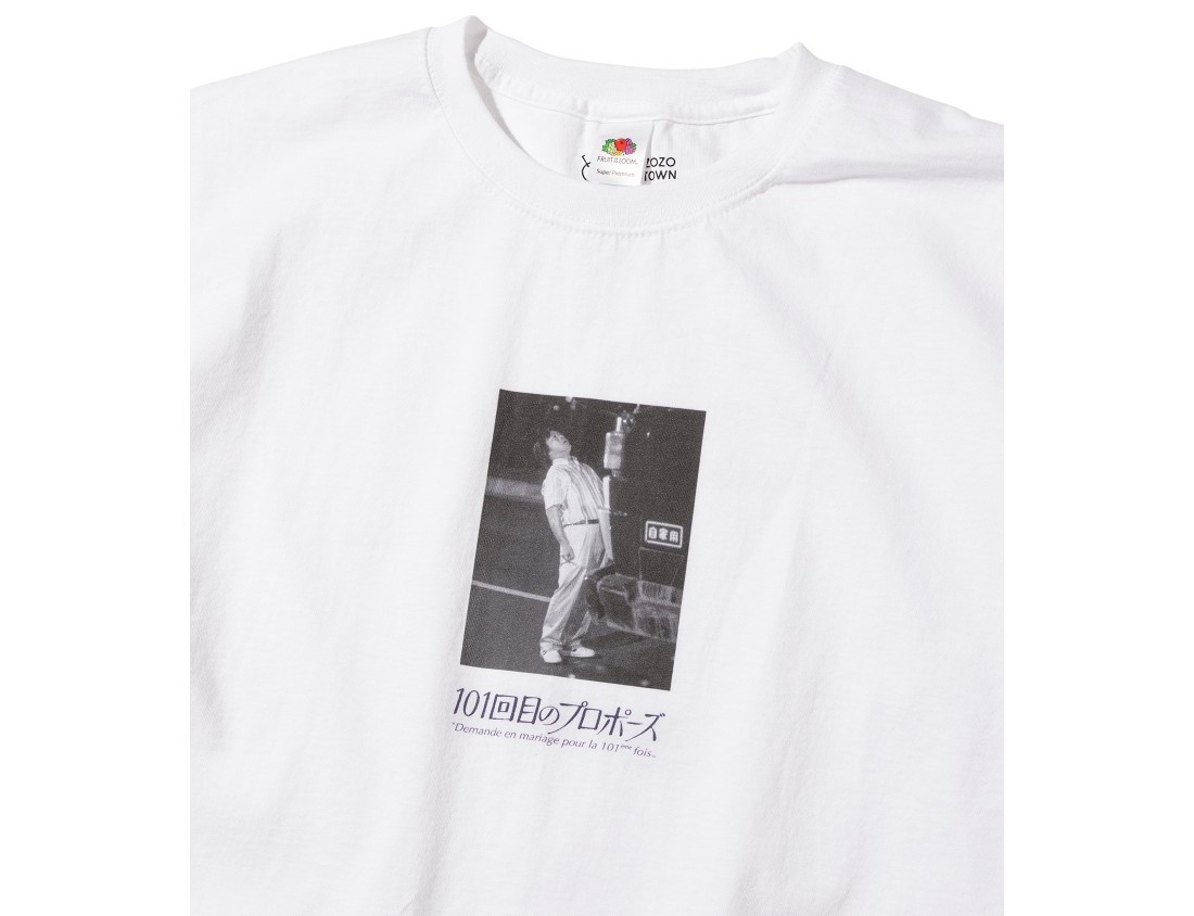 ZOZOTOWNに「僕はしにましぇん！」Tシャツが登場→90年代の伝説ドラマ