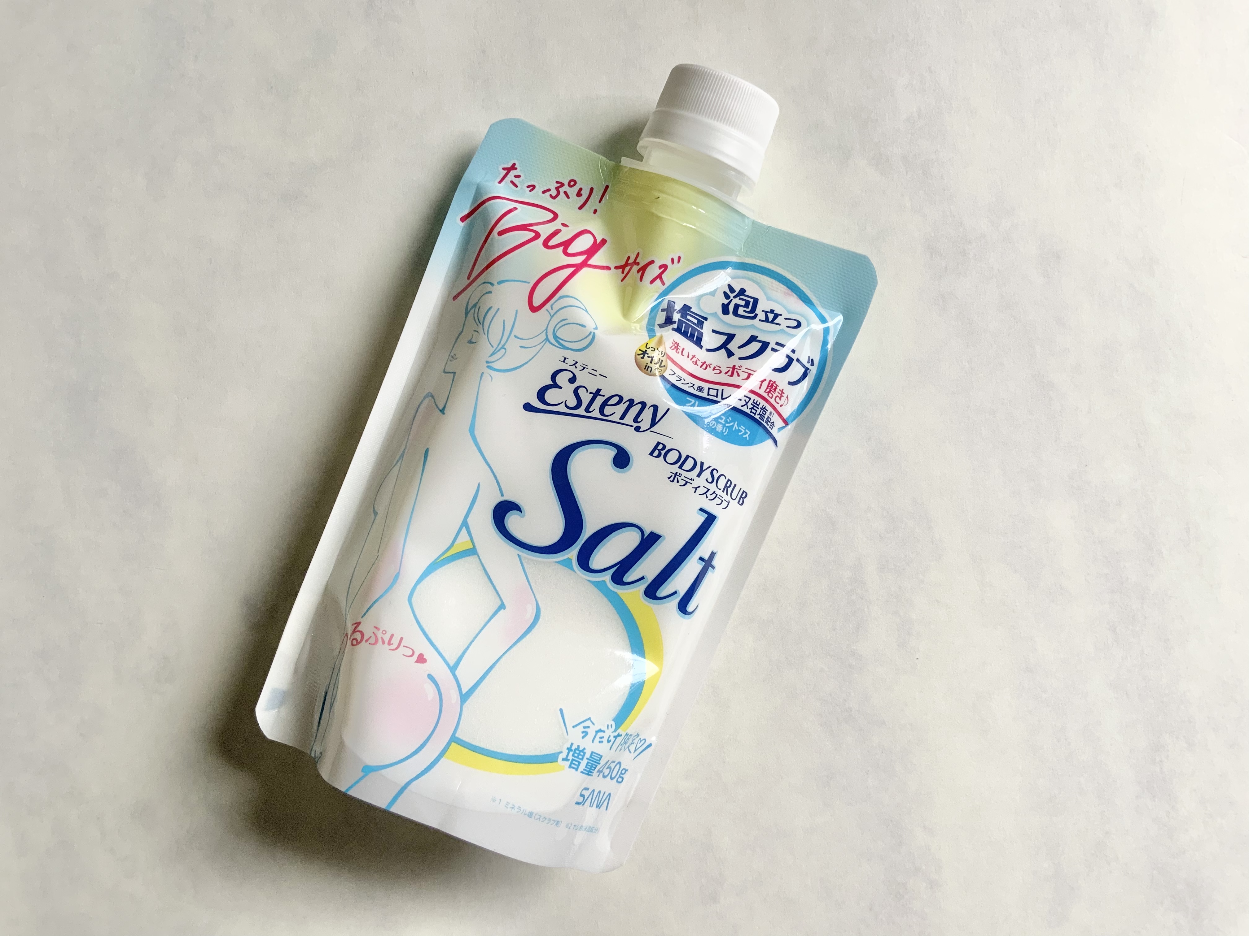 夏までにツルスベ肌になりたい ボディーソープ としても使えるエステニーの ソルティスクラブ を2週間検証