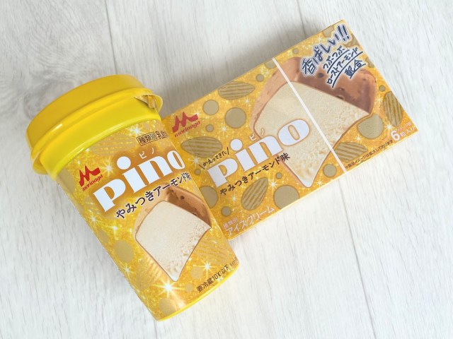 【レポ】なつかしの「ピノ アーモンド味」のアイスが復活！ 新発売のドリンクはアイスをそのまま飲んでいるみたいです…！