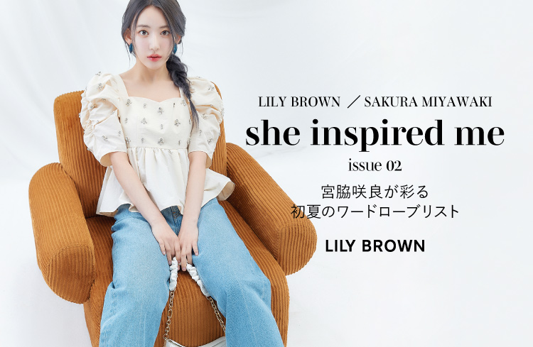 宮脇咲良×リリー ブラウンのコラボ第2弾発表👗ビジューやレースが印象 