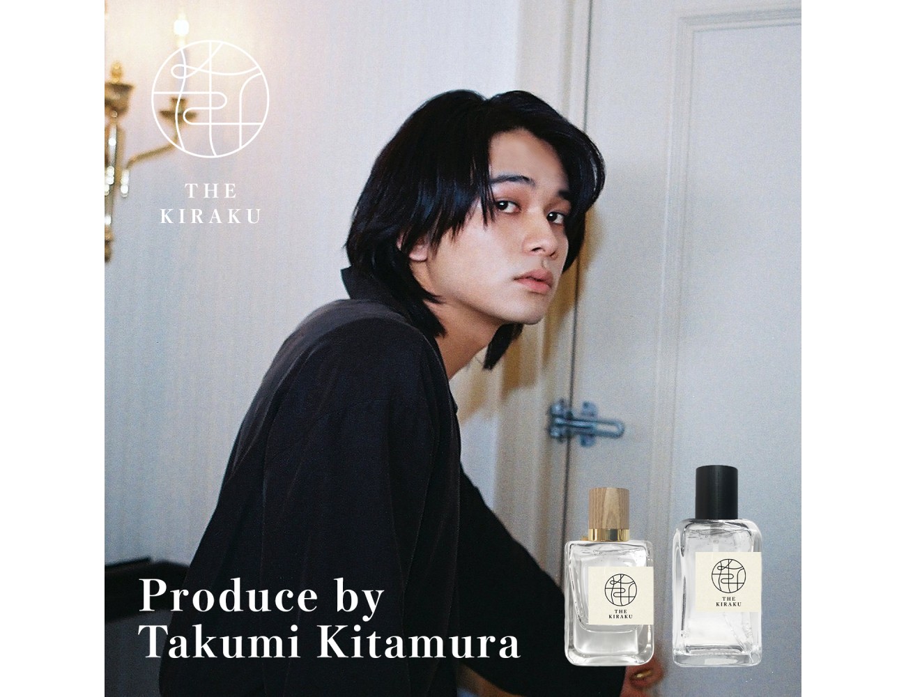 北村匠海プロデュースの香水「THE KIRAKU」が先行発売スタート 