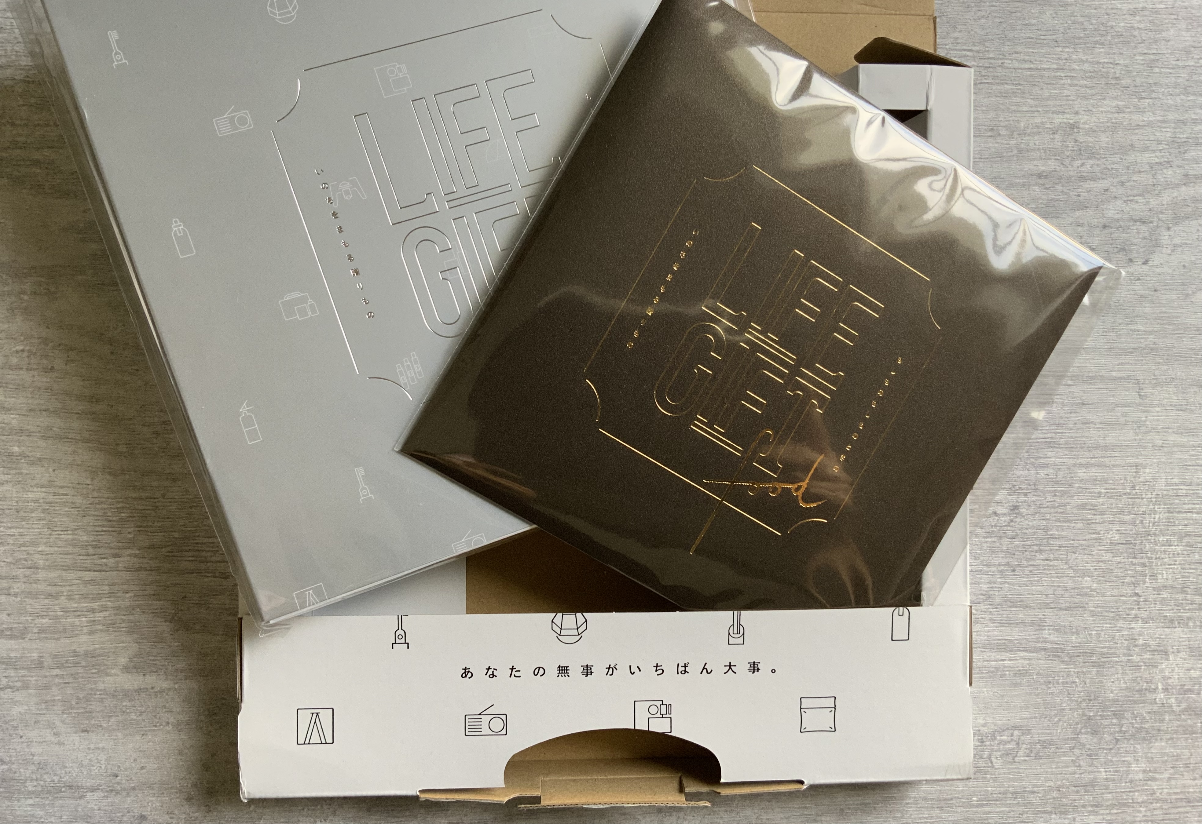 レポ】大切な人に贈りたい🎁日本初の防災グッズ専門カタログギフト