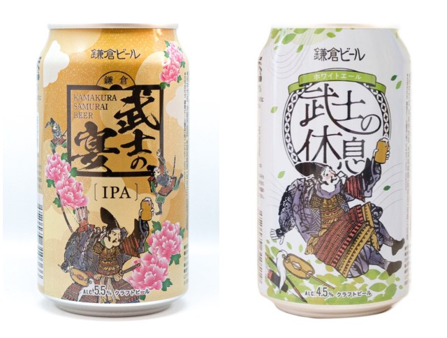武士もビールでひと息つきたい…🍺 そんな心の声を表したかのような鎌倉ビールのシリーズがユニークです