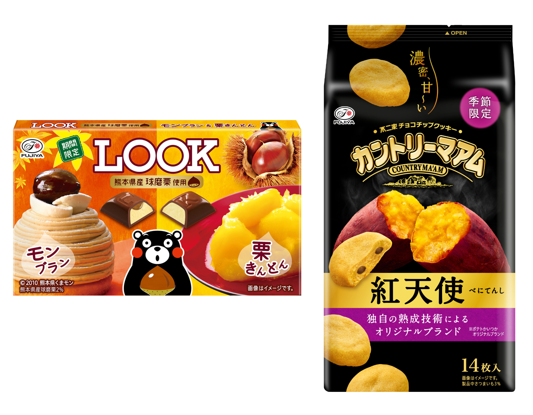 お菓子の世界はもう秋🍁さつまいも「カントリーマアム」＆和栗「LOOK