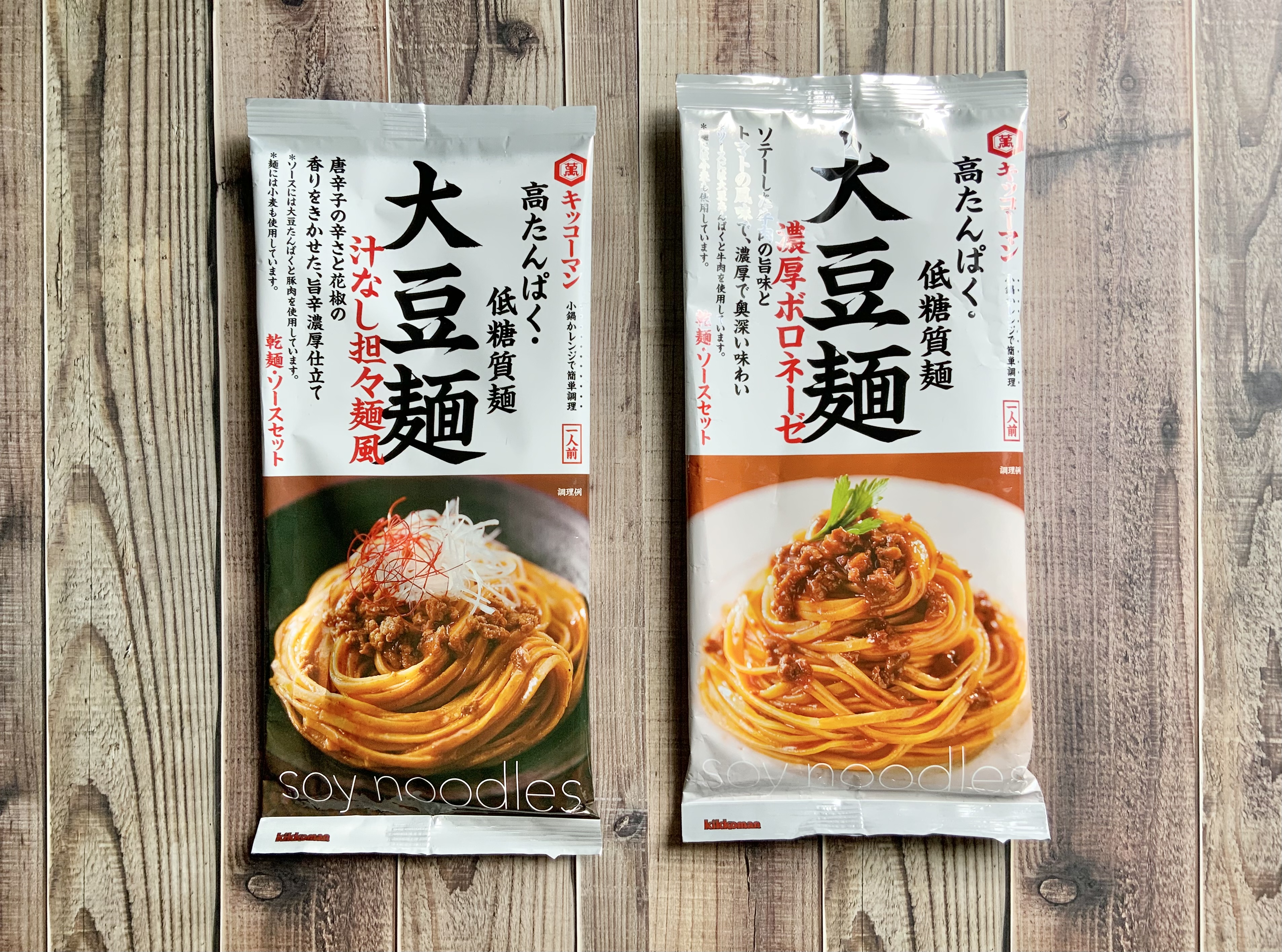 キッコーマン 大豆麺 高たんぱく質 ランキング第1位 - ダイエットフード