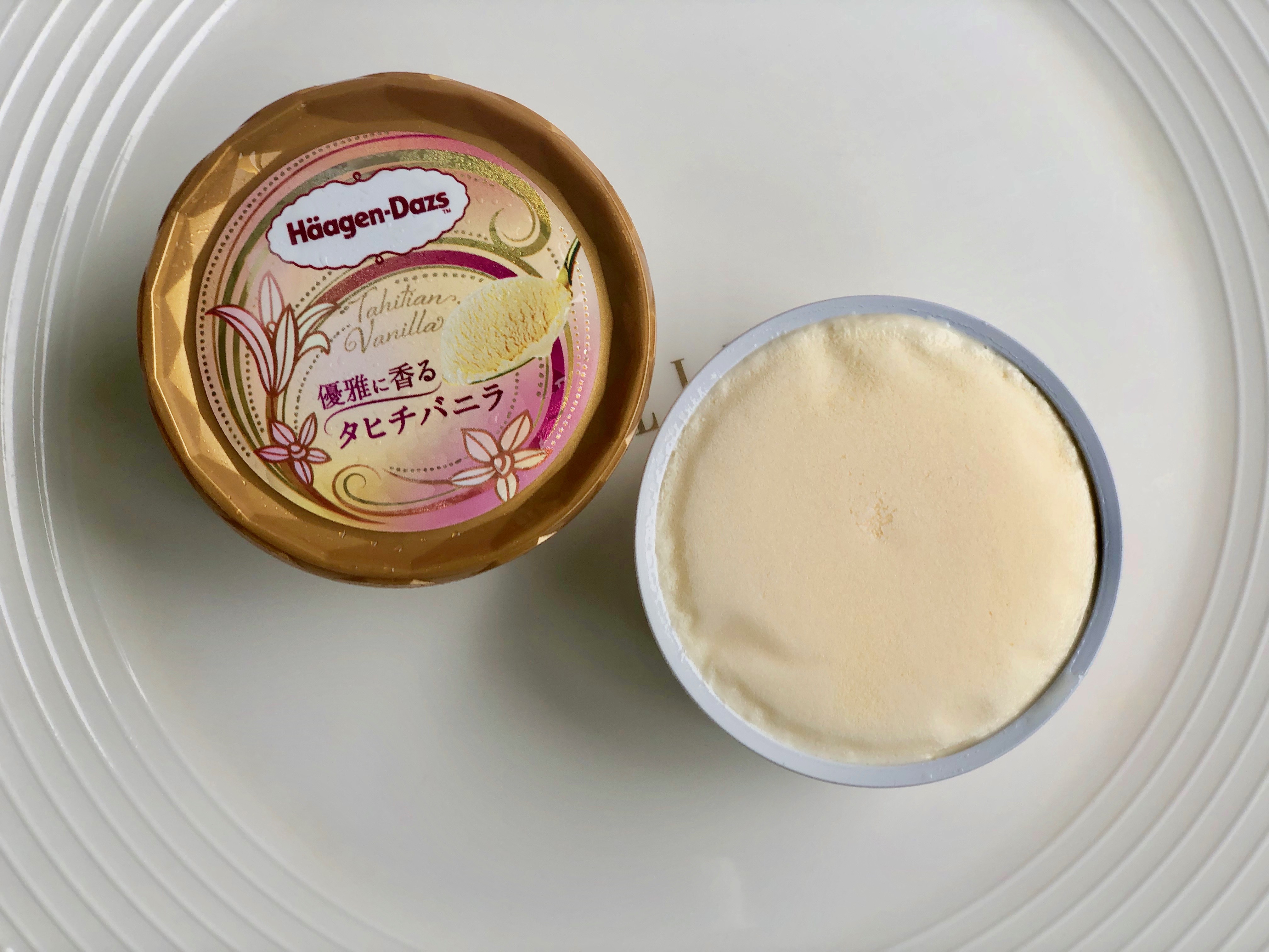 ハーゲンダッツ】新作「優雅に香るタヒチバニラ」は定番バニラと何が