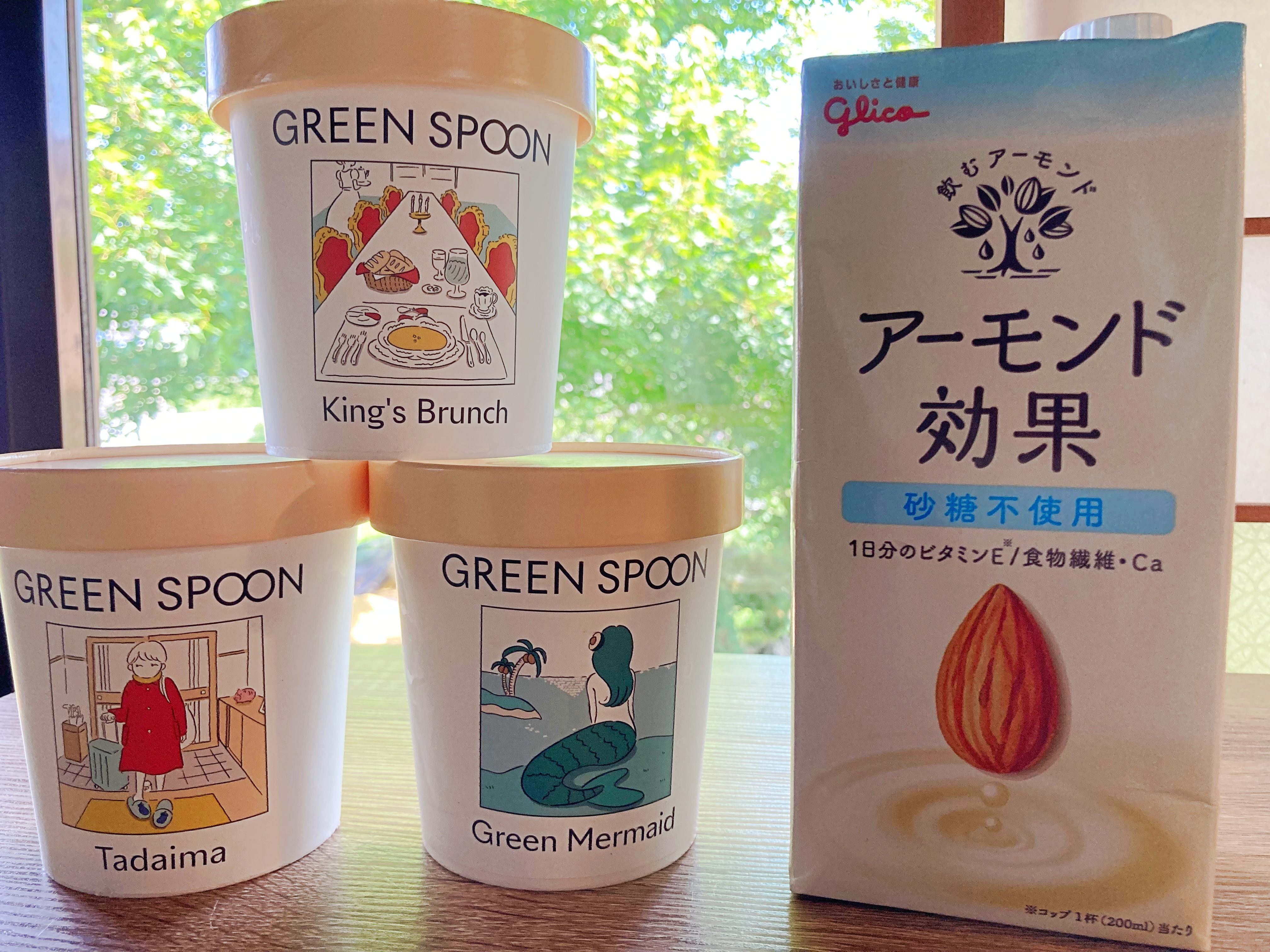 YUMS ブリンブリン gino green global アヴァランチ風 いつもの在宅ランチをぐぐっと格上げ！アーモンド効果×GREEN SPOONの