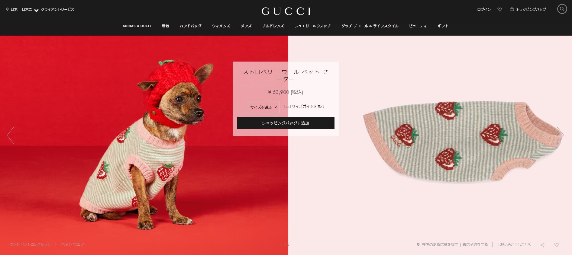 Gucci - グッチ GUCCI タイガー スタンプセット キャット 虎 猫 非売品