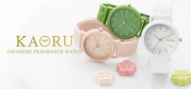 日本らしい和の香りがふんわり漂うのは腕時計「KAORU」🍵 桜に抹茶、柚子にヒノキと7種類から選べます