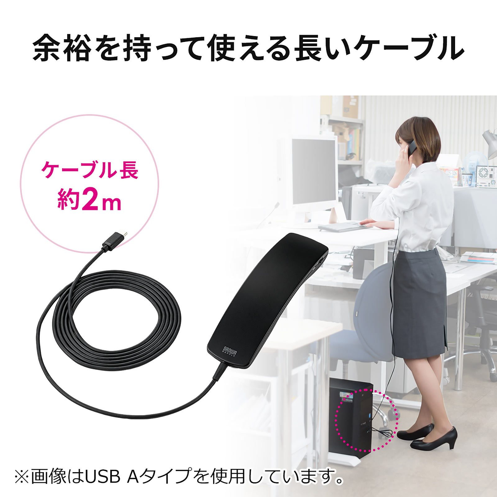 レトロ☆当時物☆受話器タイプ USB ハンドホン パソコン 
