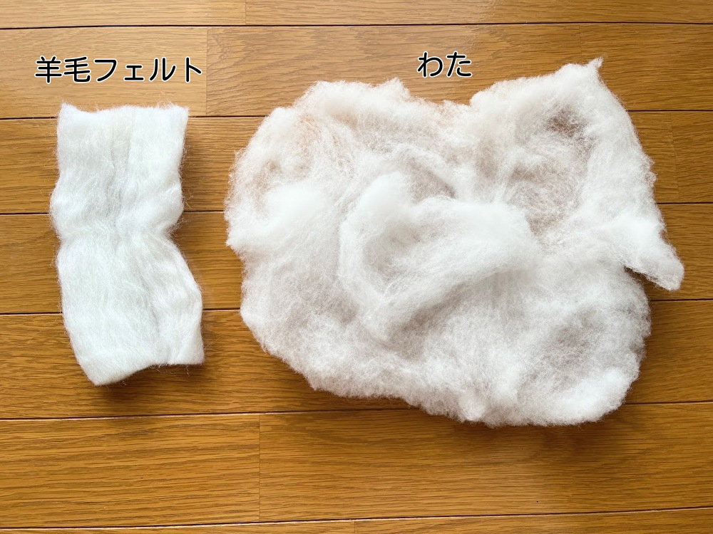 フェリシモ】不器用さんにもやさしい♡ 羊毛フェルトのマスコット作り