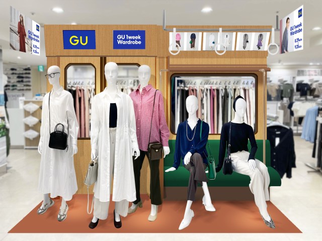 GU銀座店に “通勤電車” が出現!?  1週間ごとの着回しコーデを展示する『GU 1week Wardrobe』がめちゃくちゃ参考になる！