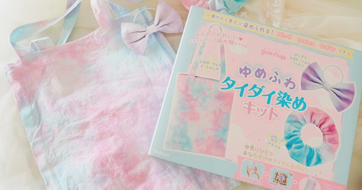 ゆめかわ♪手染めブレード☆パステルレインボー ふと