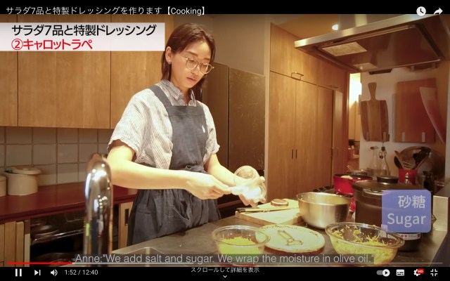 杏の新作お料理動画は7種類のサラダ！ さっそく今晩のもう1品にマネしたくなる手軽さです🥕
