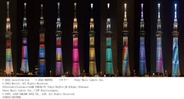 【平日夜限定】東京スカイツリー開業10周年！ 過去のライティングをリバイバル点灯→ドリカムからスタートですっ