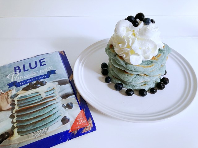 ブルーな朝はブルーなパンケーキで気持ちを切り替え♪ カルディ「ブルーパンケーキ」で今日もいっちょ頑張りますか！