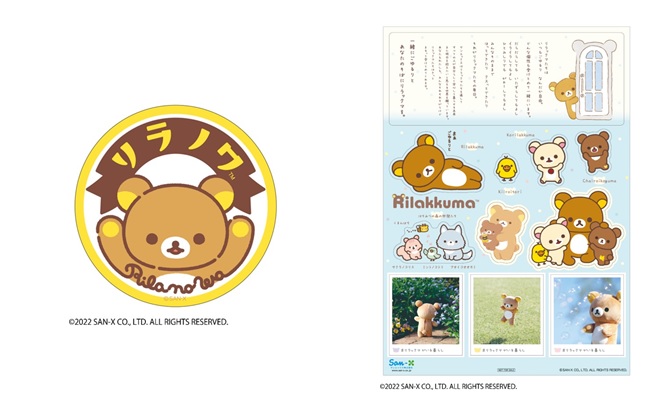リラックマやくまモンなど人気くま🐻キャラクターが大集合する「くま