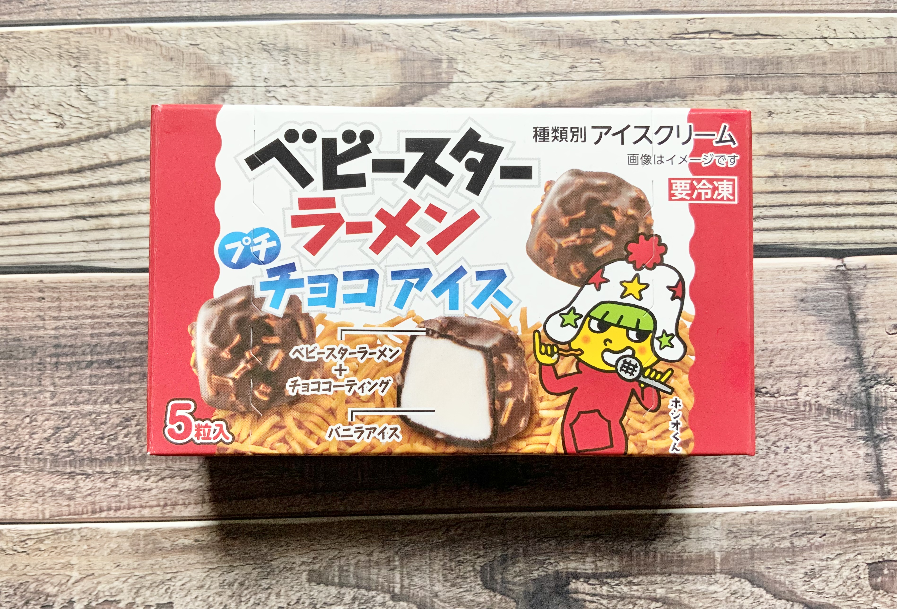 ベビースターラーメン プチチョコアイス」は甘さと塩気のバランスが