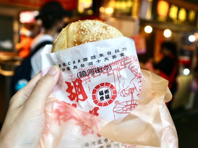 【台湾夜市のおすすめ屋台グルメ】熱々焼き肉まん「胡椒餅」/ 溢れる肉汁と胡椒の刺激がたまらんおいしさ♡