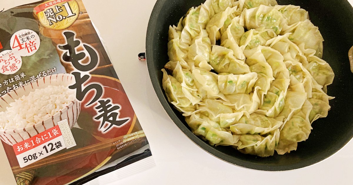 白米だけが相方じゃない もち麦を餃子のタネに混ぜる もち麦入餃子 が主婦的にめっちゃ優秀だと思った件 Pouch ポーチ